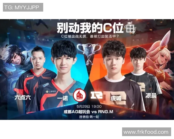 王者荣耀S15赛季WE战队节奏分析及表现得失探讨