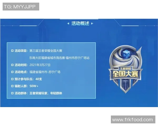 电竞传奇王强畅谈王者荣耀职业生涯与比赛背后的故事 电竞传奇王强畅谈王者荣耀职业生涯与比赛背后的故事