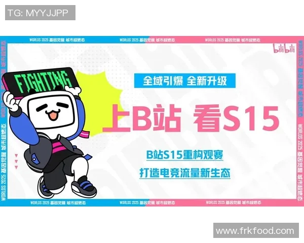 S15电竞总决赛CSGO战术排名创新高WE团队展现卓越实力与战术智慧