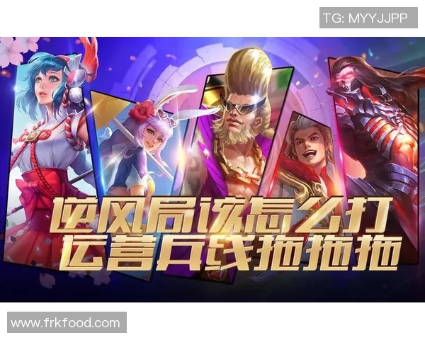 EDG在王者荣耀比赛中的防守策略分析与得失总结 EDG在王者荣耀比赛中的防守策略分析与得失总结