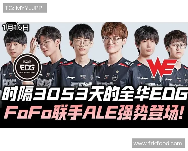 电竞实时数据揭晓DOTA2实力排名前十EDG强势领跑引发关注