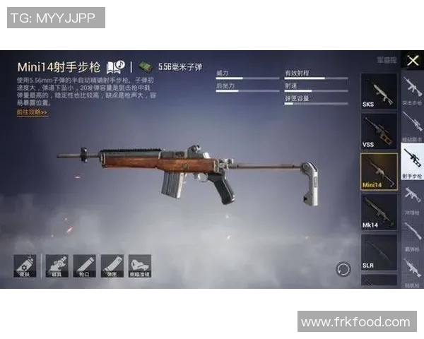 esports数据和平精英实力排行榜V5强势登顶第2名引发玩家热议与期待