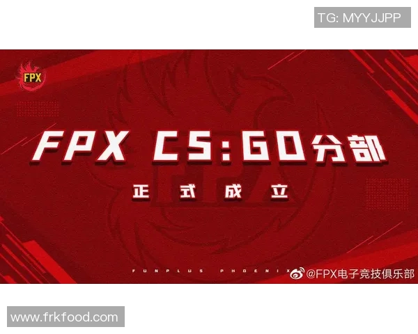2026电竞新闻FPX战队在S15LOL赛事中比分与CSGO表现的转变分析与影响探讨 2026电竞新闻FPX战队在S15LOL赛事中比分与CSGO表现的转变分析与影响探讨