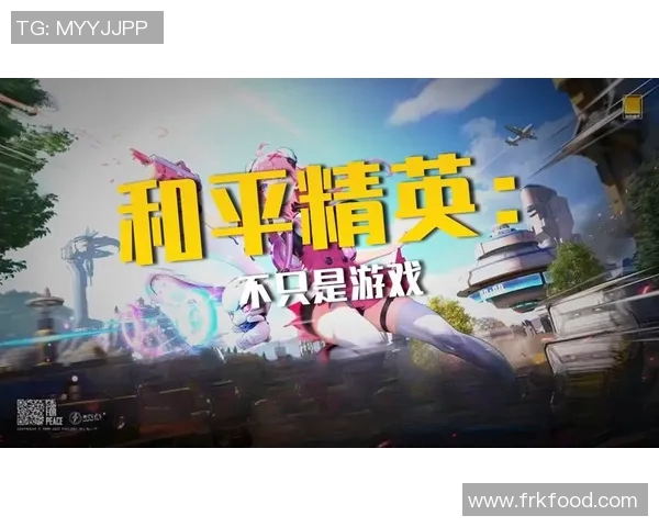 2026电竞新闻和平精英热点分析BLG战队战术转型与新赛季展望